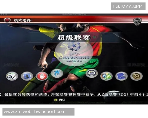 实况足球8游戏运行时出现错误的解决方法与常见问题分析